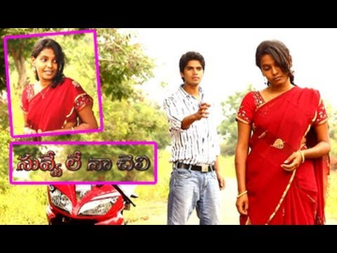 Nuvve Le Na Cheli || A Short Film || By Akhil Filmy