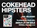 COKEHEAD HIPSTERS DVD "PLAY BACK IN YOUR LIFE" ad
