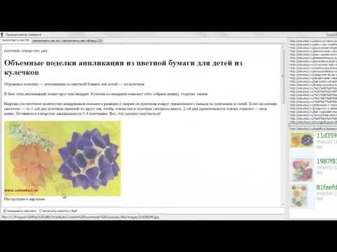Content Downloader Задание границ и шаблон вывода Content Downloader Задание границ и шаблон вывода