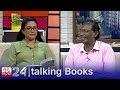 Talking Books 1109