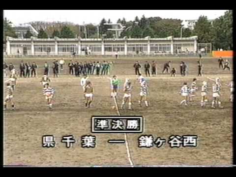 19911116 田村組 決勝 VS専大松戸【花園出場V2】