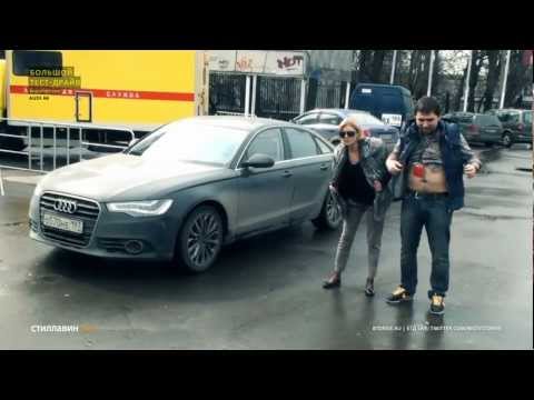 Большой тест-драйв (видеоверсия): Audi A6