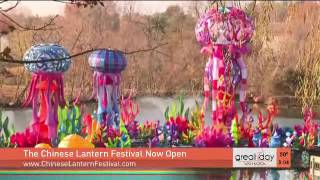 chinese lantern festival segment 1 wusa 2016
