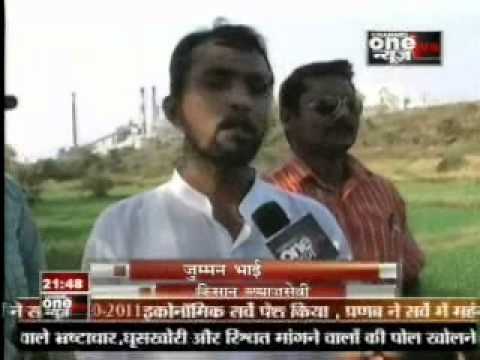 ballarpur paper mill