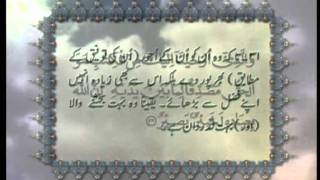 Surah Al-Fatir (Chapter 35) with Urdu translation, Tilawat Holy Quran, Islam Ahmadiyya