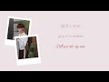 Christmas Love (Chinese Version) Video preview