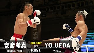 安彦考真 vs YO UEDA/Takamasa Abiko vs Yo Ueda|2022.6.24 #RISE159 【OFFICIAL】