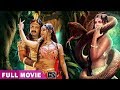 Junglee Nagin -  पवन सिंह की सबसे बड़ी फ़िल्म | Pawan Singh | Bhojpuri Superhit Action Film