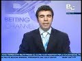 IL TG DI BETTING CHANNEL 23/04/2009