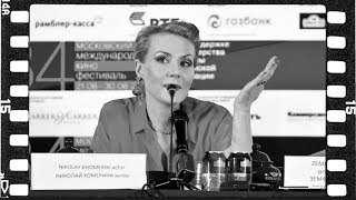 Рената Литвинова. Пресс Конференция «Последняя Сказка Риты» (28.06.12)