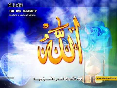 The Most Beautiful Asmaul Husna (Dr. Ary Ginanjar)