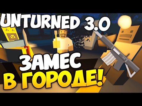 Почему не ищет сервера в unturned Почему не ищет сервера в unturned