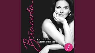 Глобус (Жёлтый Автобус)