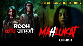 This is a Real Case from Turkey | Mahlukat 2022 Turkish Horror Movie | Horror Ci