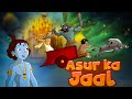 Krishna aur Balram - Asur ka Jaal | Hindi Cartoons for kids | Stories for kids