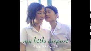 Watch My Little Airport Edward Had You Ever Thought That The End Of The World Would Come On 20901 video