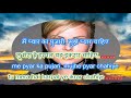 Main pyar ki pujaran mujhe pyar karaoke only for male singers by Rajesh Gupta