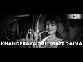 Khanderaya Zali Mazi Daina - Marathi Songs 2018  | Vaibhav Londhe, Saisha Pathak