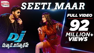 #SeetiMaar -  Telugu  Song | DJ Songs Telugu | Allu Arjun | Pooja Hegde | DSP