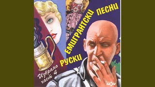 Unknown Artist Katyusha Unknown Artist Katyusha