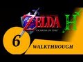 The Legend Of Zelda: Ocarina Of Time