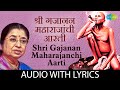 Shri Gajanan Maharajanchi - Aarti with lyrics | श्री गजानन महाराजांची आरती | Usha Mangeshkar