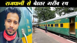 Ranchi Garib Rath Ye Hai Aam Janta Ki Asli Rajdhani