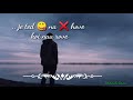 Roti/Simar gill/ status song