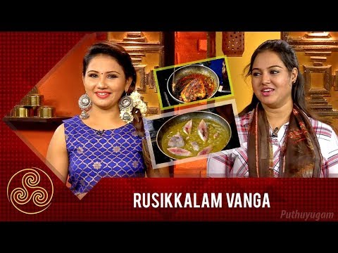 Kerala Meen Pollichathu | மீன் பொழிச்சது | Fish Masala Recipe | Rusikkalam Vanga | 06/09/2018
