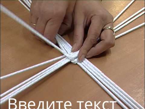 Плетение из крученной бумаги Плетение из крученной бумаги