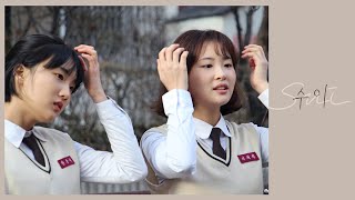 Korean lesbian short film \