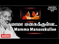 Mamma Manasukullae Song | Thedi Vandha Raasa Tamil Movie Songs | illaiyaraja | Ramarajan | Kushboo
