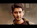 new south 😎Mahesh babu😱 Altitude dialogue status |KGF 2|#shorts