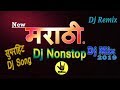 New Marathi Dj Mix 2019 | मराठी मिक्स | Remix Old KDK Mix | DjMixo