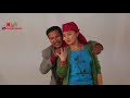 Matti Mala New Movie चलचित्र मट्टी माला Rajani || Buddhi Tamang