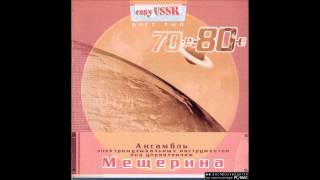 Vyacheslav Mescherin Orchestra Spinning Wheel Vyacheslav Mescherin Orchestra Spinning Wheel