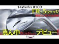 動画1 YouTube