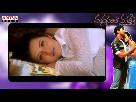 Manasantha Nuvve Movie || Evvarineppudu Song With Lyrics ||...