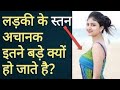 paheliyan majedar question and Hindi language important question sex videos @malagkstudy