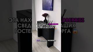 😱 Вы Только Представьте, Как Этот Столик Обалденно Впишется В Ваш Дом.