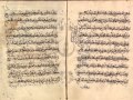 al monfarijah