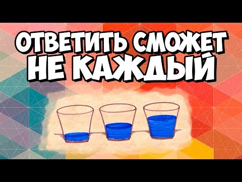 Викторина Физика вокруг нас