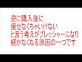 ダイエット究極法 確実に痩せる安全第一ダイエット.wmv