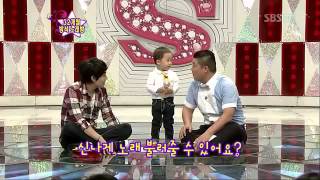 스타킹-32개월 아기의 애인있어요