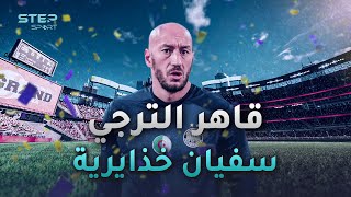 WNoZKYACMKo Video Image