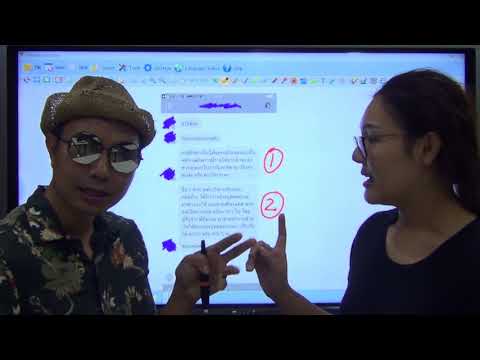 เมื่อคุณวิเคราะห์ผิด (ขนส่งหรือบริการ)มีผลต่อการเสียภาษีมูลค่าเพิ่ม และภาษีหัก ณ ที่จ่าย