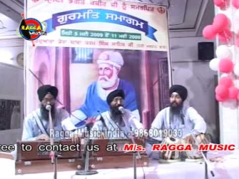 Bhai Surinder Singh Ji - Paap Kamavdeya Tera Koi na Belli Ram...