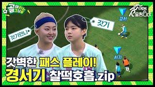 WOMtJ6PJP-I Video Image