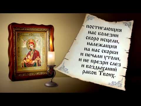 Сергей лазарев молитвы Сергей лазарев молитвы