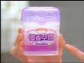 戸田菜穂